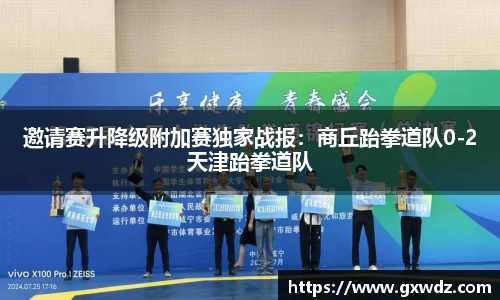 乐发lv官网