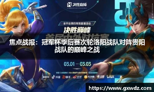 乐发lv官方app