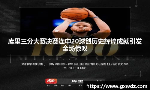 乐发lv