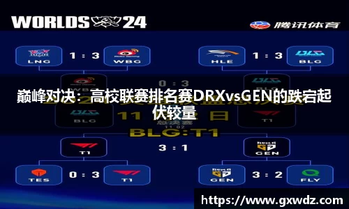 乐发lv官网