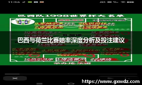 365WM完美体育官方网站