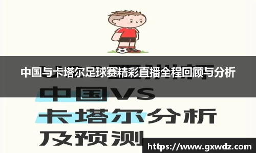 365WM完美体育官网