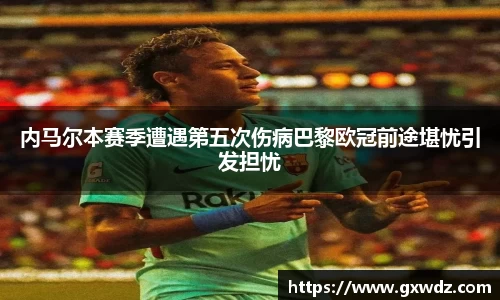 365WM完美体育官方app