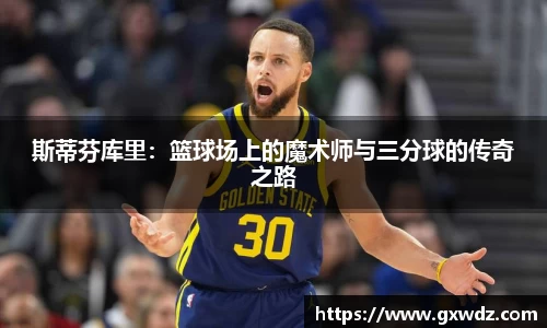 365WM完美体育官方app