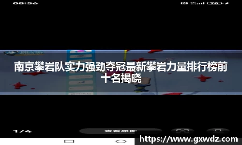 365WM完美体育官网