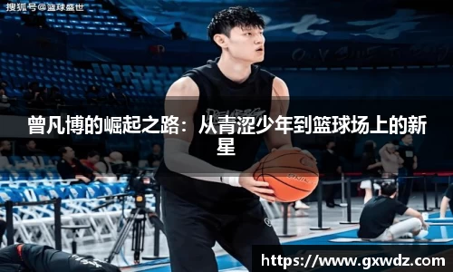 365WM完美体育官方网站